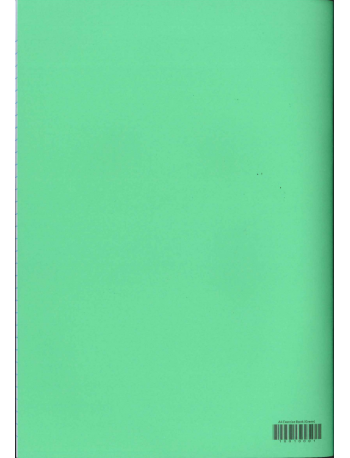 A4 EXERCISE BOOK (GREEN) SINGLE LINE (ISBN: 10010001)