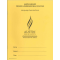 LANGUAGE EXERCISE BOOK BIG SQUARE (ISBN: 10010003)