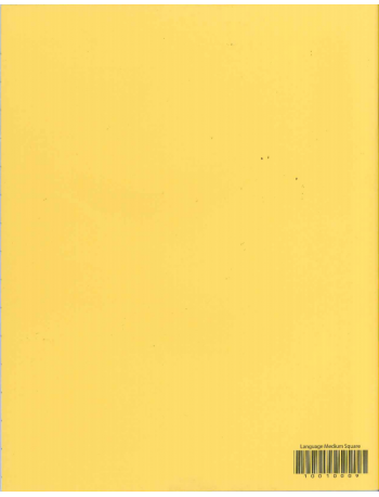 LANGUAGE MEDIUM SQUARE (ISBN: 10010009)
