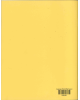 LANGUAGE DOTTED BIG SQUARE (ISBN: 10010013)