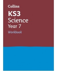 COLLINS KS3 REVISION KS3 SCIENCE YEAR 7 WORKBOOK (ISBN: 9780007562732)