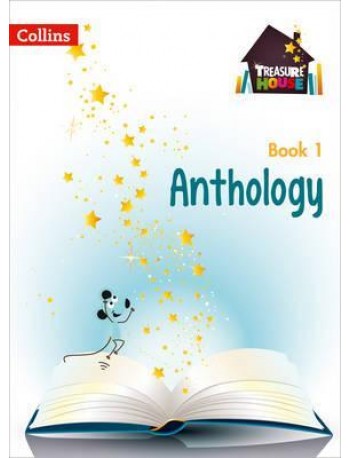 TREASURE HOUSE – YEAR 1 ANTHOLOGY(ISBN: 9780008160449)