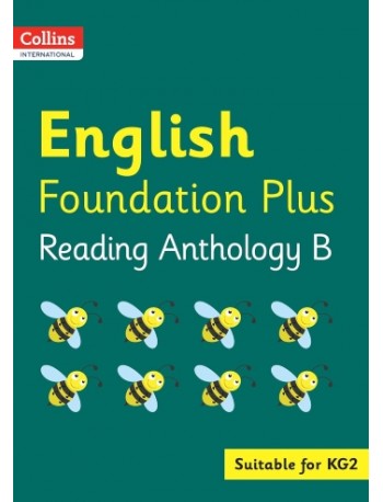 COLLINS INTERNATIONAL ENGLISH FOUNDATION PLUS READING ANTHOLOGY B (ISBN: 9780008468859) COLLINS INTERNATIONAL ENGLISH FOUNDATION PLUS READING ANTHOLOGY B (ISBN: 9780008468859)
