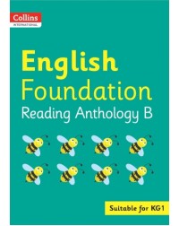 COLLINS INTERNATIONAL FOUNDATION — ENGLISH READING ANTHOLOGY B (ISBN: 9780008468880)
