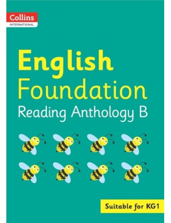 COLLINS INTERNATIONAL FOUNDATION — ENGLISH READING ANTHOLOGY B (ISBN: 9780008468880)