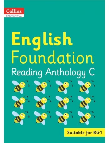 COLLINS INTERNATIONAL FOUNDATION — ENGLISH READING ANTHOLOGY C (ISBN: 9780008468897)