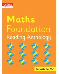 COLLINS INTERNATIONAL FOUNDATION — MATHS READING ANTHOLOGY (ISBN: 9780008468910)