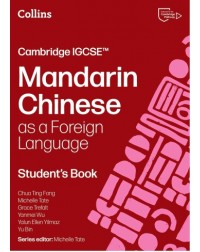 COLLINS CAMBRIDGE IGCSE - MANDARIN CHINESE AS A FOREIGN LANGUAGE STUDENT’S BOOK (ISBN:  9780008780623)
