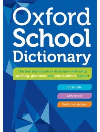 OXFORD SCHOOL DICTIONARY (ISBN: 9780192786722)