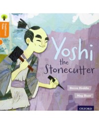 OXFORD READING TREE TRADITIONAL TALES: YOSHI THE STONECUTTER (ISBN: 9780198339595)