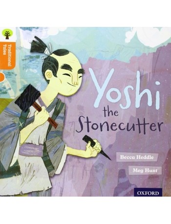 OXFORD READING TREE TRADITIONAL TALES: YOSHI THE STONECUTTER (ISBN: 9780198339595) OXFORD READING TREE TRADITIONAL TALES: YOSHI THE STONECUTTER (ISBN: 9780198339595)