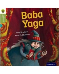 OXFORD READING TREE TRADITIONAL TALES: BABA YAGA (ISBN: 9780198339663)