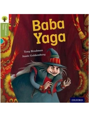 OXFORD READING TREE TRADITIONAL TALES: BABA YAGA (ISBN: 9780198339663)