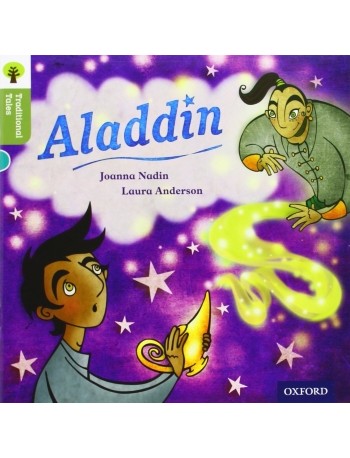 OXFORD READING TREE TRADITIONAL TALES: ALADDIN (ISBN: 9780198339687) OXFORD READING TREE TRADITIONAL TALES: ALADDIN (ISBN: 9780198339687)