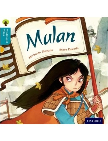 OXFORD READING TREE TRADITIONAL TALES: MULAN (ISBN: 9780198339861) OXFORD READING TREE TRADITIONAL TALES: MULAN (ISBN: 9780198339861)