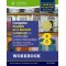 COMPLETE ENGLISH AS A SECOND LANGUAGE FOR CAMBRIDGE LOWER SECONDARY WORKBOOK 8 (ISBN: 9780198378167)