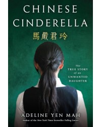 CHINESE CINDERELLA (ADELINE YEN MAH) (ISBN: 9780385740074)