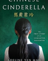 CHINESE CINDERELLA (ADELINE YEN MAH) (ISBN: 9780385740074) CHINESE CINDERELLA (ADELINE YEN MAH) (ISBN: 9780385740074)