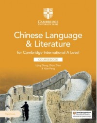 CAMBRIDGE INT A LEVEL CHINESE LANG AND LITERATURE COURSEBOOK WITH DIGITAL ACCESS (2 YEARS) (ISBN: 9781009312004)