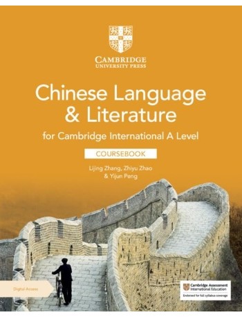 CAMBRIDGE INTERNATIONAL A LEVEL CHINESE LANGUAGE AND LITERATURE COURSEBOOK WITH DIGITAL ACCESS (2 YEARS) (ISBN: 9781009312004) CAMBRIDGE INTERNATIONAL A LEVEL CHINESE LANGUAGE AND LITERATURE COURSEBOOK WITH DIGITAL ACCESS (2 YEARS) (ISBN: 9781009312004)
