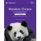MANDARIN CHINESE FOR CAMBRIDGE IGCSE COURSEBOOK WITH DIGITAL ACCESS (2 YEARS)