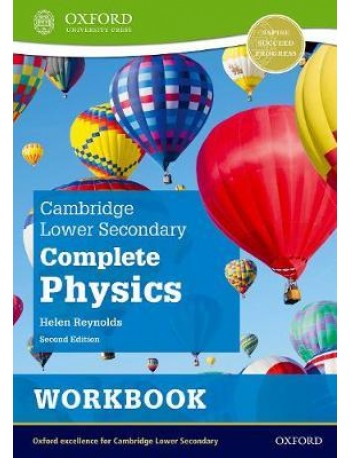 COMPLETE PHYSICS FOR CAMBRIDGE LOWER SECONDARY WORKBOOK ( ISBN: 9781382019132)