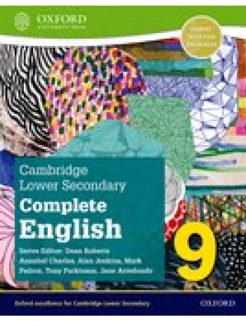 COMPLETE ENGLISH FOR CAMBRIDGE LOWER SECONDARY 9 STUDENT BOOK ( ISBN: 9781382019392)