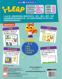 iLEAP XUE QIAN HUA WEN ZUO YE 1B (ISBN: 9781781871836) iLEAP XUE QIAN HUA WEN ZUO YE 1B (ISBN: 9781781871836)