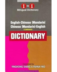 ENGLISH CHINESE (MANDARIN) CHINESE (MANDARIN) ENGLISH DICTIONARY (ISBN: 9781908357588) ENGLISH CHINESE (MANDARIN) CHINESE (MANDARIN) ENGLISH DICTIONARY (ISBN: 9781908357588)