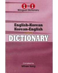 ENGLISH-KOREAN KOREAN-ENGLISH DICTIONARY ONE TO ONE BILINGUAL DICTIONARY (ISBN: 9781912826056) ENGLISH-KOREAN KOREAN-ENGLISH DICTIONARY ONE TO ONE BILINGUAL DICTIONARY (ISBN: 9781912826056)