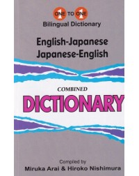 ENGLISH-JAPANESE JAPANESE-ENGLISH DICTIONARY ONE TO ONE BILINGUAL DICTIONARY (ISBN: 9781912826230) ENGLISH-JAPANESE JAPANESE-ENGLISH DICTIONARY ONE TO ONE BILINGUAL DICTIONARY (ISBN: 9781912826230)