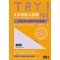 (JLPT CLASS ONLY) TRY!日本語能力試験 N4 (iISBN: 9784866396330