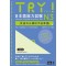 (JLPT CLASS ONLY) TRY!日本語能力試験 N3 (ISBN: 9784866396668)