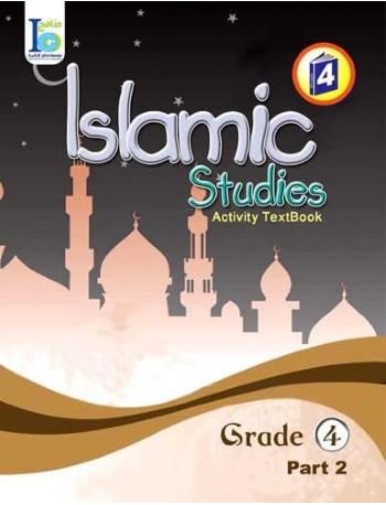 ICO ISLAMIC STUDIES WORKBOOK: GRADE 4, PART 2 (ISBN: 9786038059081) ICO ISLAMIC STUDIES WORKBOOK: GRADE 4, PART 2 (ISBN: 9786038059081)