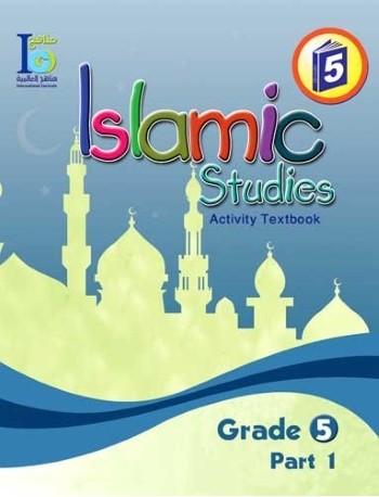 ICO ISLAMIC STUDIES WORKBOOK GRADE 5 PART 1 (ISBN: 9786038059104) ICO ISLAMIC STUDIES WORKBOOK GRADE 5 PART 1 (ISBN: 9786038059104)