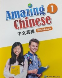 AMAZING CHINESE WORK BOOK 1 (ISBN: 9786263264823) AMAZING CHINESE WORK BOOK 1 (ISBN: 9786263264823)