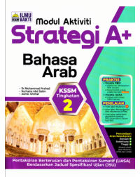 STRATEGI A+ BAHASA ARAB KSSM TINGKATAN 2 (ISBN: 9786294680067)