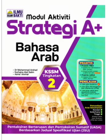 STRATEGI A+ BAHASA ARAB KSSM TINGKATAN 2 (ISBN: 9786294680067)