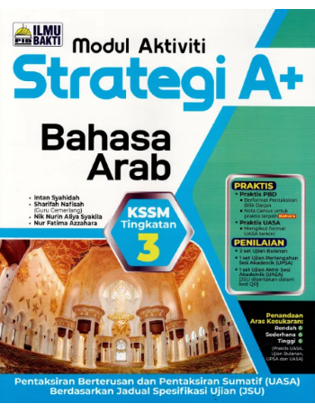 STRATEGI A+ BAHASA ARAB KSSM TINGKATAN 3 (ISBN: 9786294680197)