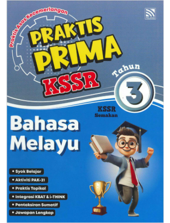 PRAKTIS PRIMA KSSR TAHUN 3 BAHASA MELAYU (ISBN: 9786294707320)