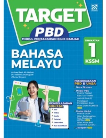 TARGET PBD KSSM 2025 BAHASA MELAYU TINGKATAN 1 (ISBN: 9786294709515) TARGET PBD KSSM 2025 BAHASA MELAYU TINGKATAN 1 (ISBN: 9786294709515)