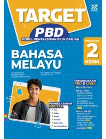 TARGET PBD KSSM 2025 BAHASA MELAYU TINGKATAN 2 (ISBN: 9786294709553)
