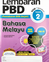 LEMBARAN PBD BAHASA MELAYU THN 2 (ISBN: 9786294730816) LEMBARAN PBD BAHASA MELAYU THN 2 (ISBN: 9786294730816)