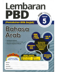 LEMBARAN PBD BAHASA ARAB TAHUN 5 (ISBN: 9786294731073)