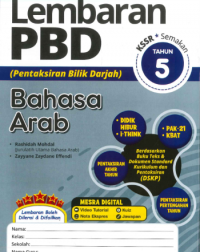 LEMBARAN PBD BAHASA ARAB TAHUN 5 (ISBN: 9786294731073) LEMBARAN PBD BAHASA ARAB TAHUN 5 (ISBN: 9786294731073)
