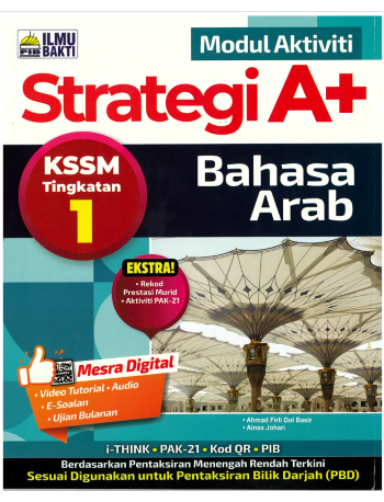MODUL AKTIVITI STRATEGI A+ BAHASA ARAB KSSM TINGKATAN 1 (ISBN: 9786294732100) MODUL AKTIVITI STRATEGI A+ BAHASA ARAB KSSM TINGKATAN 1 (ISBN: 9786294732100)