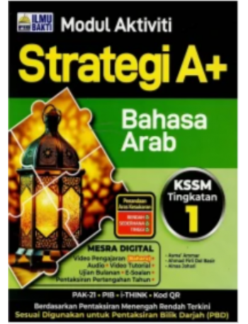 MODUL AKTIVITI STRATEGI A+ BAHASA ARAB TINGKATAN 1 (ISBN: 9786294735828)