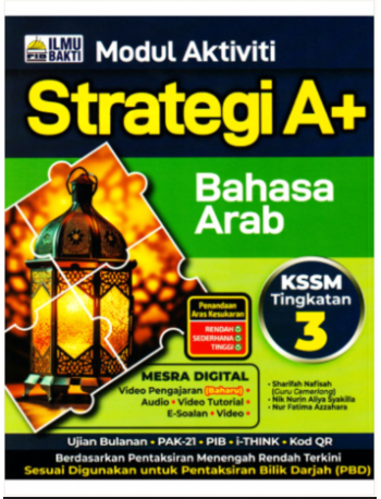 MODUL AKTIVITI STRATEGI A+ BAHASA ARAB TINGKATAN 3 (ISBN: 9786294736085)