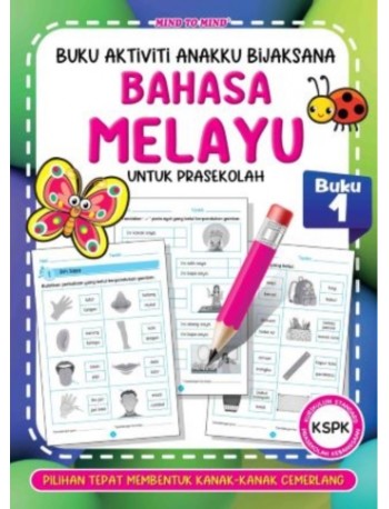 BUKU AKTIVITI ANAKKU BIJAKSANA BAHASA MELAYU UNTUK PRASEKOLAH BUKU 1 (ISBN: 9786294823228) BUKU AKTIVITI ANAKKU BIJAKSANA BAHASA MELAYU UNTUK PRASEKOLAH BUKU 1 (ISBN: 9786294823228)