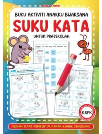 BUKU AKTIVITI ANAKKU BIJAKSANA SUKU KATA UNTUK PRASEKOLAH (ISBN: 9786294823259) BUKU AKTIVITI ANAKKU BIJAKSANA SUKU KATA UNTUK PRASEKOLAH (ISBN: 9786294823259)